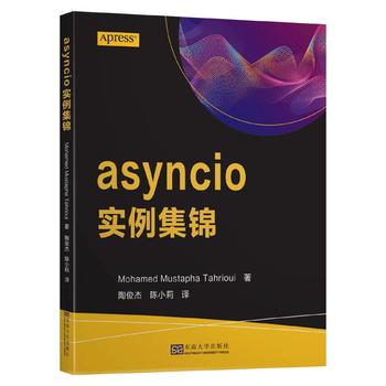 Cover: asyncio实例集锦